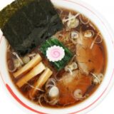 長岡風生姜醤油ラーメン