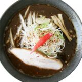 黒味噌ラーメン