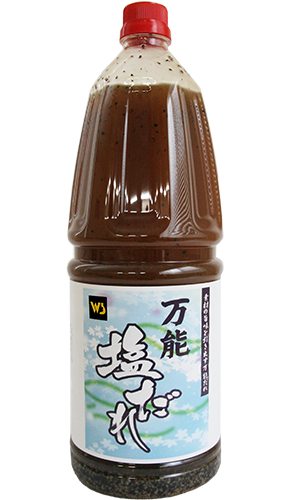 万能塩だれ(E-790) 1.8L