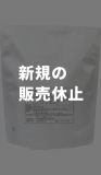 【新規販売休止】北海道ホタテ塩だれ(AH-290) 2kg