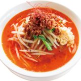生姜たっぷり野菜担々麺